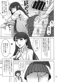 37.5 Kaiten Classmate no Joshi o Katta Hanashi.