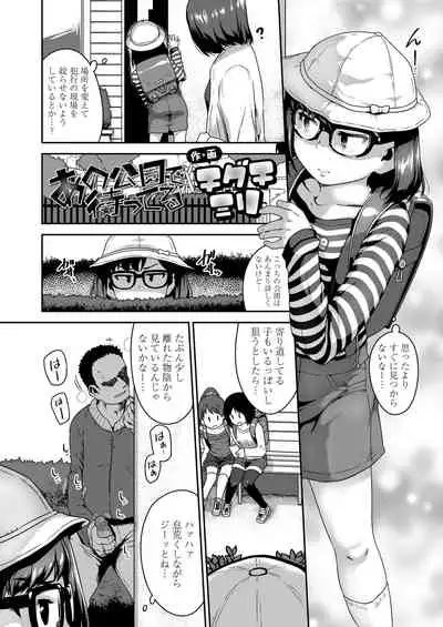 COMIC LO 2020-03