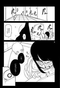 [Tsukusun] Egao Kankan