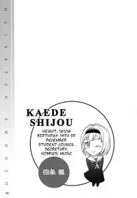 (C84) [Namiroji (Shiina Nami)] Haisetsu Shoujo Soushuuhen [English]