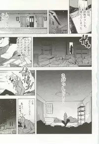 1月と7月 第2号 2015-01