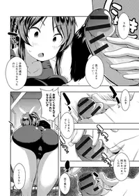 [Kaiduka] Tayun Purun Monyun [Digital]