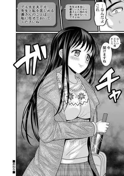 comic Trigger vol.06