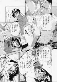 [Uetakano Oike] O-rouge -Zetchou e no Escalation-