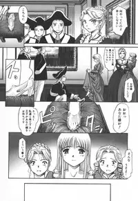 [SASAYUKi] Ehon no Ehon