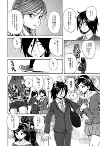 [Fuuga] Boku to Kanojo to Yuurei to Ch. 1-4