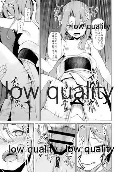 (AC2) [Ao no Oto (Zarasi)] Zuihou to Natsumatsuri (Kantai Collection -KanColle-)