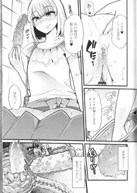 [Anthology] Nozoite wa Ikenai NEO! III - Do Not Peep NEO! III