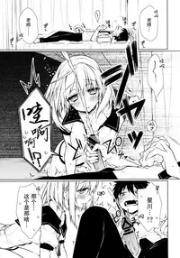 (C86) [Giuniuya (Giuniu)] UMA report 002 [Chinese]