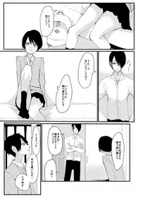 [アウェイ田] 前描いたエロ漫画