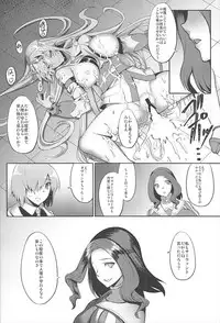 (C93) [Avion Mura (Johnny)] Chaldea Fukumaden Kishu no Ma (Fate/Grand Order)