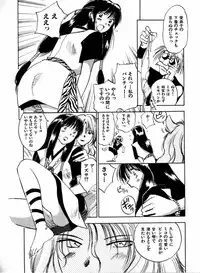 [Juichi Iogi] Reinou Tantei Miko / Phantom Hunter Miko 04