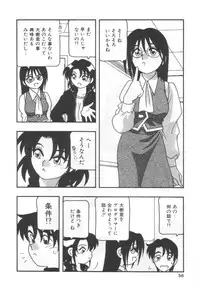 [O.RI] Kochira Eroge Seisaku Yuugen Gaisha!!