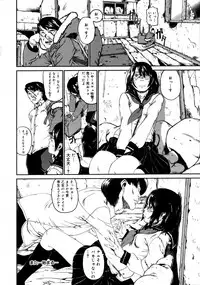 COMIC 0EX Vol. 20 2009-08