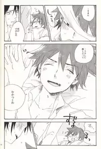(HaruCC19) [Abara ga Itai (Shinta)] Iede Nikki (Yowamushi Pedal)