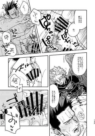 WEB Sairoku Zumi HawEn Manga ga Kami demo Yomeru Hon.