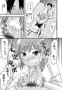 COMIC MUJIN 2009-03