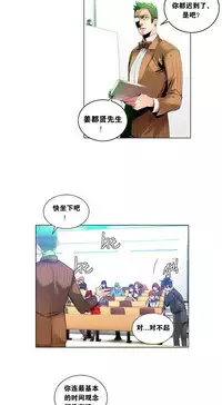 [Juder] 莉莉丝的纽带(Lilith`s Cord) Ch.1-15 [Chinese]