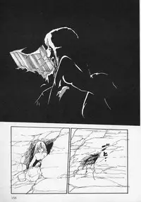 [Moriyama Toh (Yamamoto Naoki)] Shin Sakuranbo Club