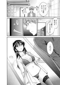 CHOCO-PA! 2