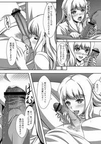 COMIC Jun-ai Kajitsu 2012-05 [Digital]