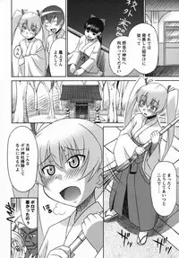 Comic Masyo 2006-04