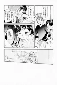 [Youkihi] 2x1 - Ni Kakeru Ichi