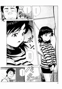 [Amano Youki] Tennen Hogumi