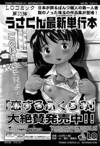Comic LO 2007-04 Vol. 37