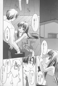 [Anthology] Oyako no Kizuna
