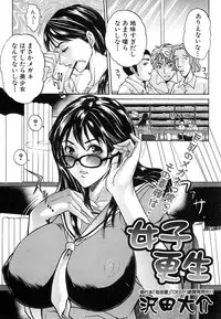 Comic Shingeki 2007-01