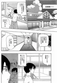 COMIC XO 2009-06 Vol. 37