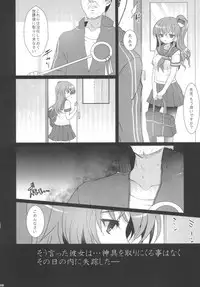(C82) [Kuma-tan Flash! (Hanao.)] 2010-2011 Matome Bon 2 (Touhou Project)