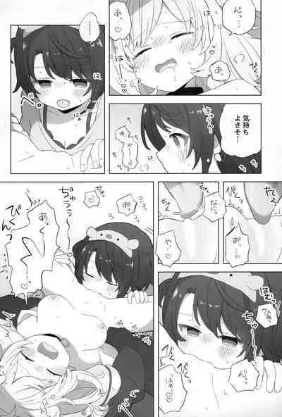 Hitori no Osahou