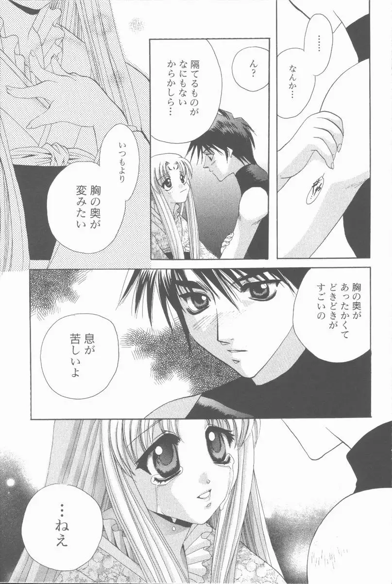 Kugutsu Yuugi