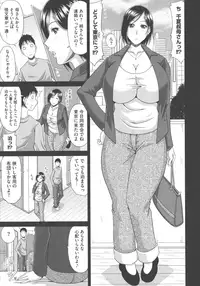 [Kai Hiroyuki] Chounyuusai