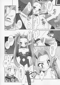 (C67) [Misty Isle (Sorimura Youji)] Akumakko Shugi!! Little Satanism (Summon Night)