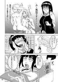 (SC56) [Naruho-dou (Naruhodo)] Shojo Awa Hime Hinata (Naruto)