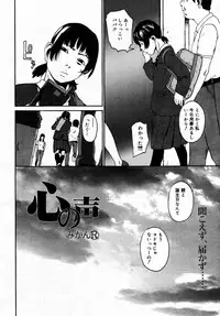 [Anthology] [2006-08-10] COMIC MEGAPLUS Vol.35 (2006-09)
