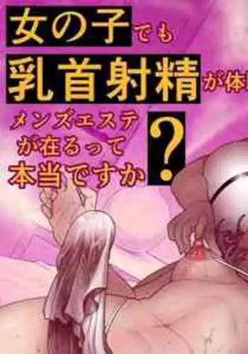 トリックスタートラック