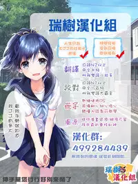 (C78) [abgrund (udk)] EIEN 03 [Chinese] [瑞树汉化组]