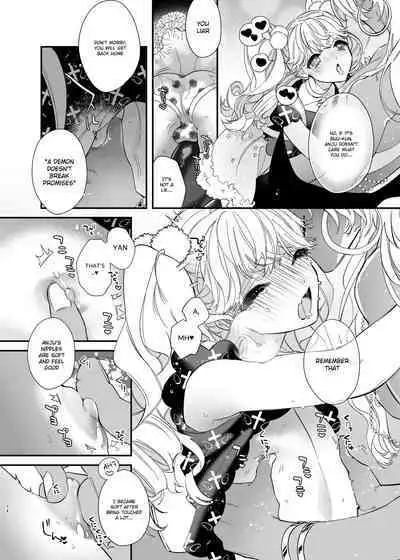 [Ne. (Shiromitsu Daiya)] Anju to Mazareba Amai Mitsu [English] [Digital]