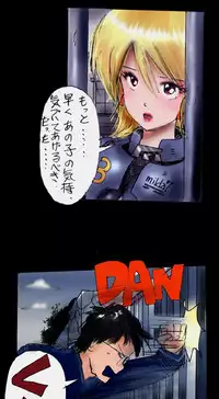 [Nyoninka Kenkyuujo (milda7)] Shin Kyousei 5-nen Make