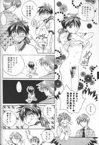Love² South Pole of Heero Show #3 (Gundam Wing) [Duo X Heero] YAOI