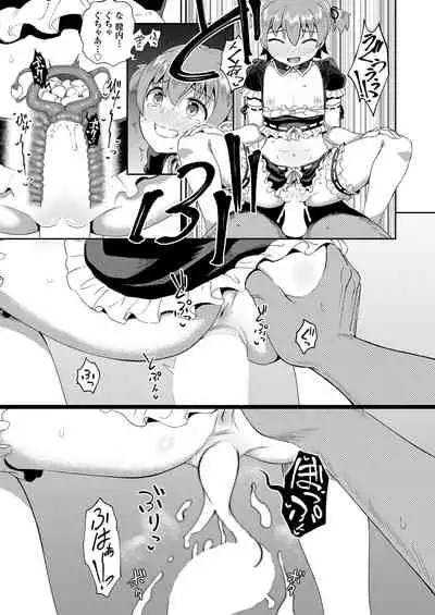 [Poncocchan] Osananajimi wa Ore no Senzoku Okuchi Maid 1-3 [Digital]