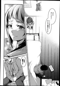 COMIC Shingeki 2013-07