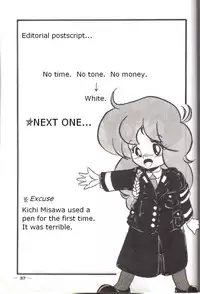 [Kichi Misawa] YD-1 (Bubblegum Crisis) [English]
