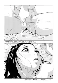 [Momonga Club (Hayashibara Hikari)] Shoujo Club [Digital]