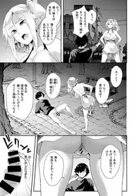 COMIC X-EROS #76 [Digital]