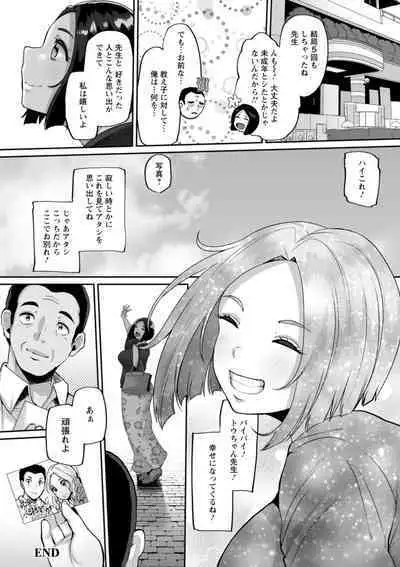 Zuriniku paiholl